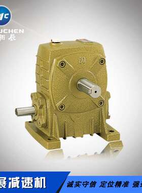 WH系列圆弧齿圆柱蜗杆减速器图片WHC201-50型号起重用减速机