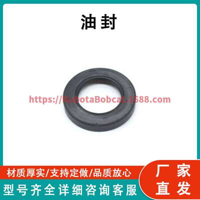 John Deere Internal Oil Steel Seal AZ49290 约翰迪尔内部油钢