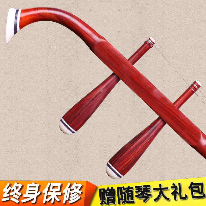 苏州紫檀中胡紫檀中音二胡非洲小叶紫檀/中胡  演奏学习中胡