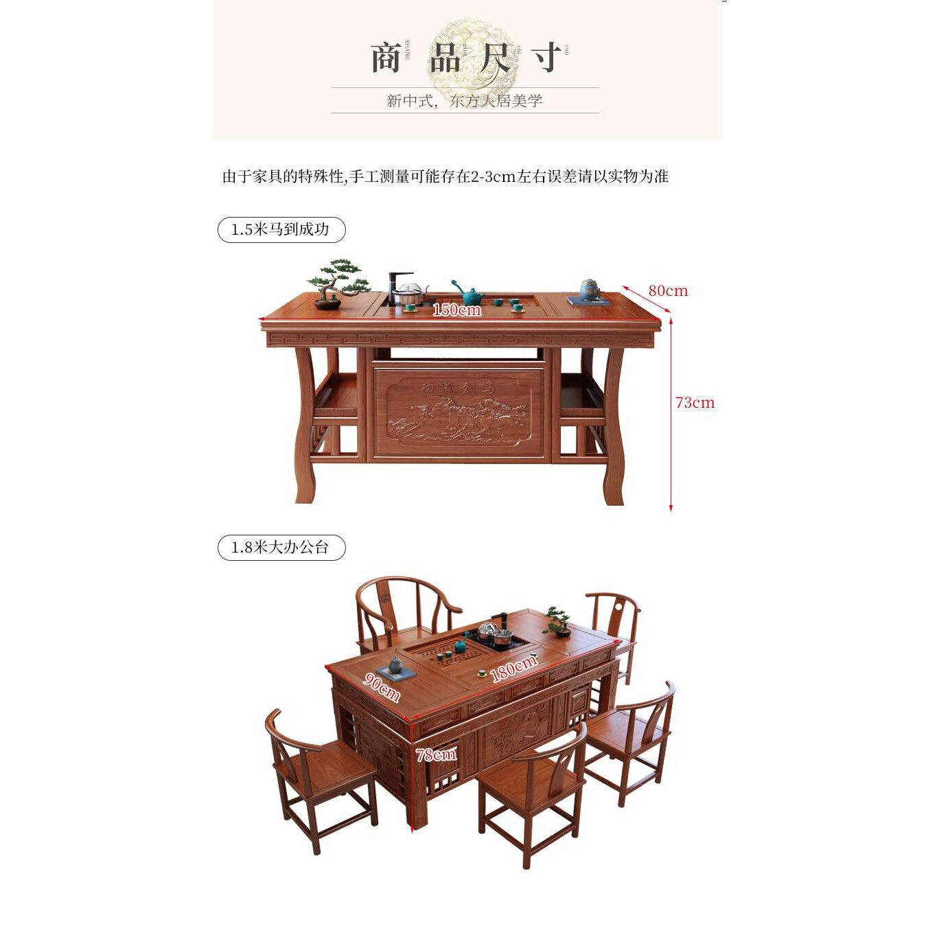 茶台办公两用茶几茶具套装一体桌阳台泡茶桌椅新品实木茶桌新中式