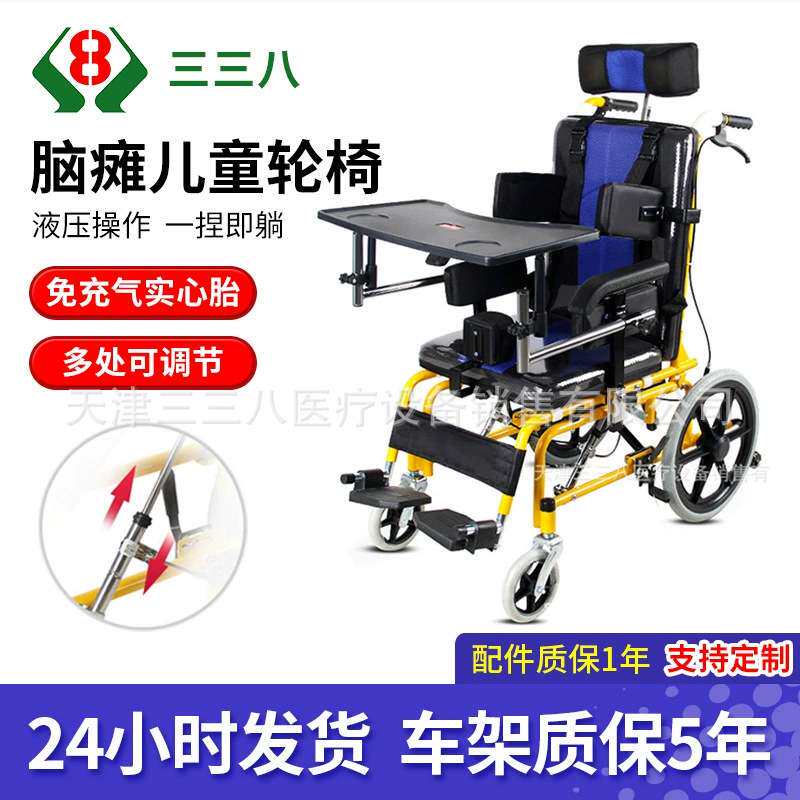 儿童专用轮椅孩子残疾折叠轻便液压手推车小孩代步车厂家直销