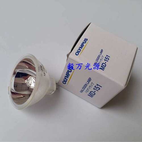 olympus奥林巴斯冷光源V70胃镜灯泡 MD-151 JCM 15-150FP 15V150W