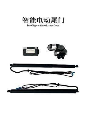 适用大众迈腾B8MAGOTANB8探歌TRoc防夹电尾门汽车后备箱电动尾门