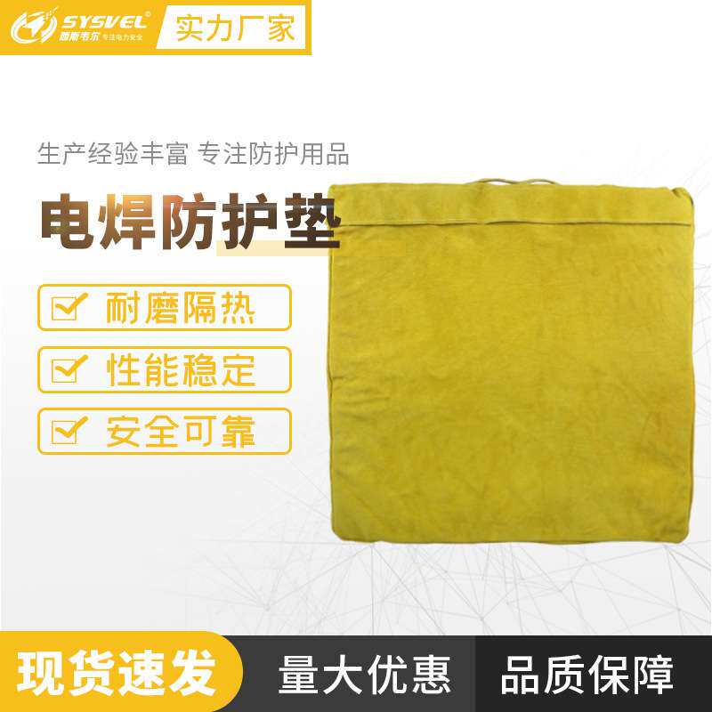 牛二层皮焊接跪垫耐磨隔热铝箔焊工电焊枕头焊工膝盖防护垫子
