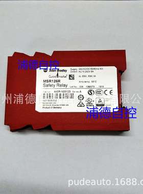 Guardmaster继电器440R-N23124原装现货A-B