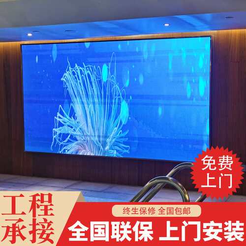 小间距全彩LED屏显示屏小间距LED室内显示屏小间距led屏模组