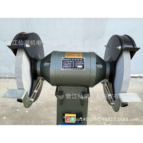 浙江仙湖S3ST-250立式砂轮机铜芯380V220V M3025电动机砂轮机