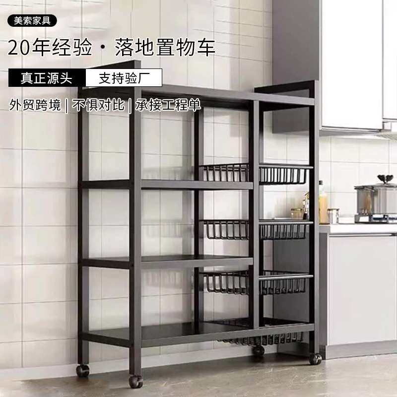 厨房置物架落地多层菜篮子蔬菜收纳架家用多用锅架收纳储物架子