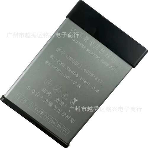 LED灯条灯带广告招牌发光字迷你树脂字RGB12V24V400W防雨开关电源