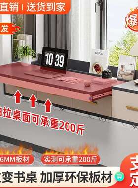 Yla抽拉式书桌飘窗柜书桌一体窗台桌子推拉书桌柜子