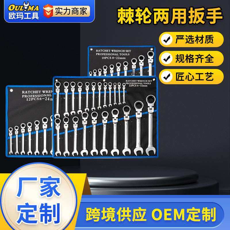 公制两用梅花扳手72齿棘轮扳手固定头抛光镀铬棘轮扳手 扳手套装,鲜花速递/花卉仿真/绿植园艺,割草机/草坪机,淘宝优惠券,粉丝福利购,淘宝优惠卷