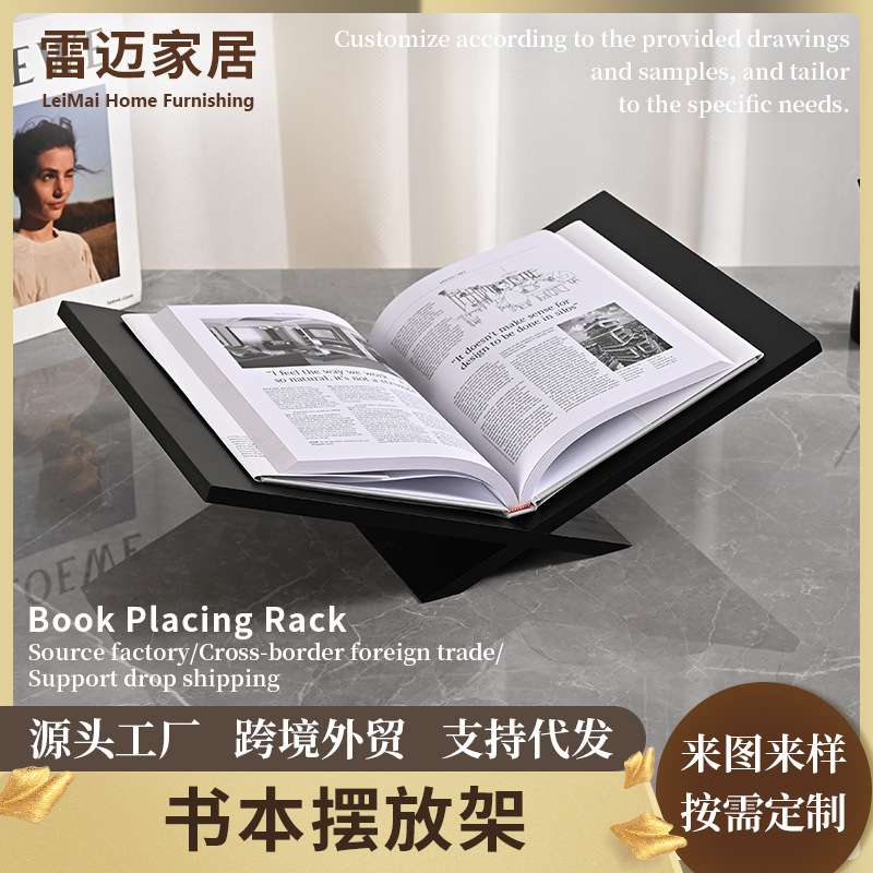 欧式艺术实木书架置物架杂志架样板间售楼处书房酒店摆件创意设计