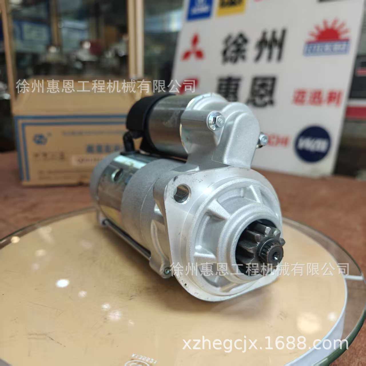 约翰迪尔 RE559760 拖拉机起动机  启动马达 QDJ1372 12v 2.5kw