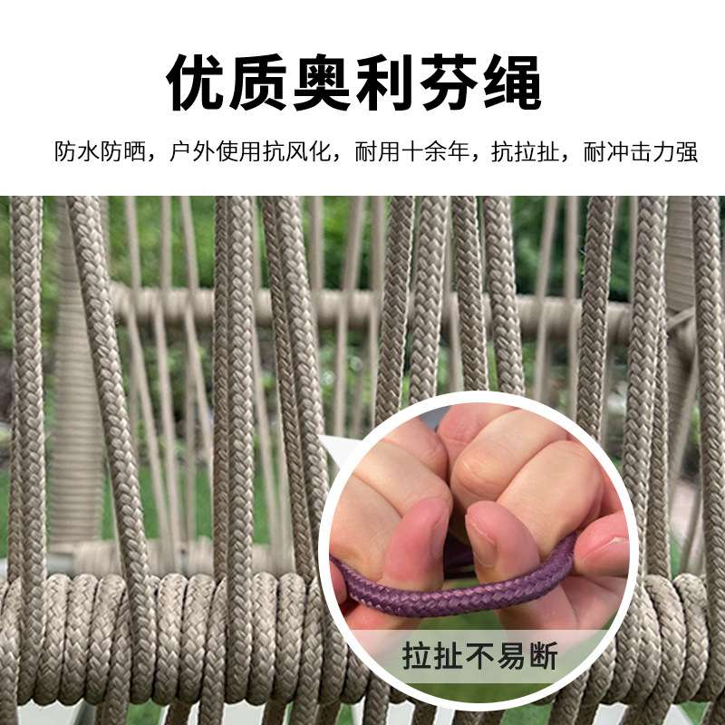 户外椅子阳台休闲藤椅院子餐椅室外酒店露台拉绳椅庭院藤编椅防晒