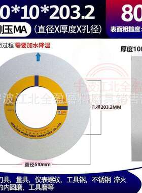 奥士通砂轮螺杆磨床专用砂轮直径500-510MM砂轮导轨磨不锈钢砂轮