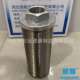 SFW 网式 滤油器 SFN 吸油滤油器