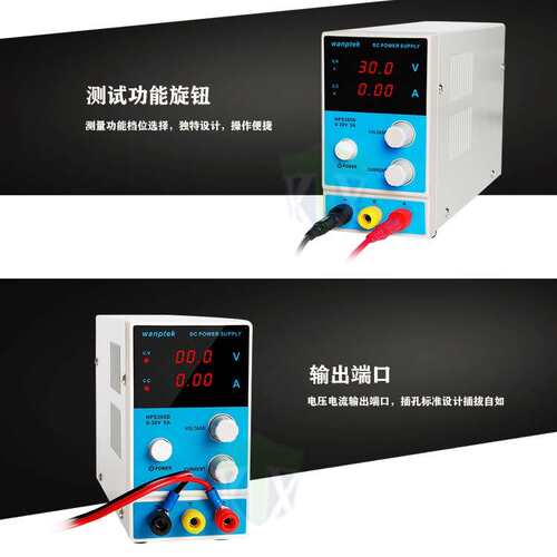 220V数显线性笔记本手机维修电源电流表可调直流稳压电源自动保护