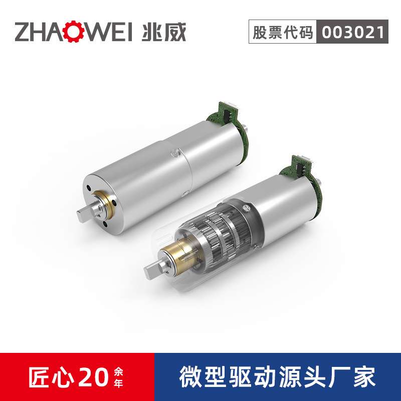 智能升降座椅调节器3级齿轮箱216减速比微型直流电机电动座椅电机
