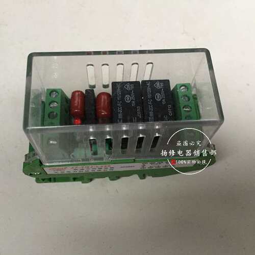 JZ-7GJ-L220 JZ-7GY-S220K端子排静态中间继电器JZ-7GJ-L220K