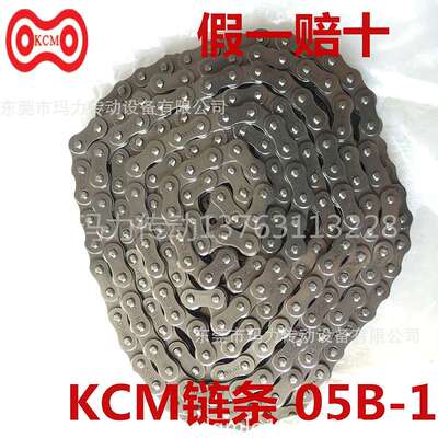 工业传动链条 高速精密链条 KCM链条 KCM05B-1 06B-1 08B-1