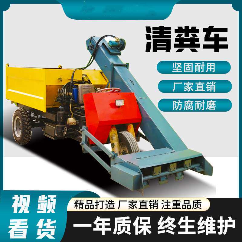 液压自卸式刮板清粪车牛场地面粪便全自动铲粪车翻斗料箱拉粪车