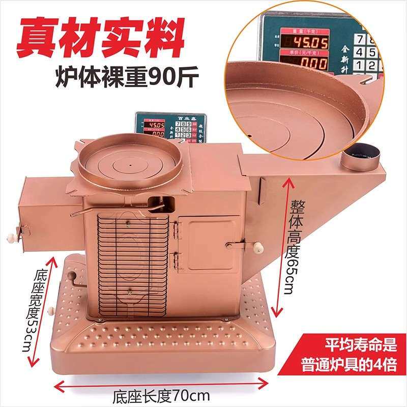 冬季新款加厚柴火炉家用农村烤火炉柴煤两用回风炉烧柴取暖炉室内