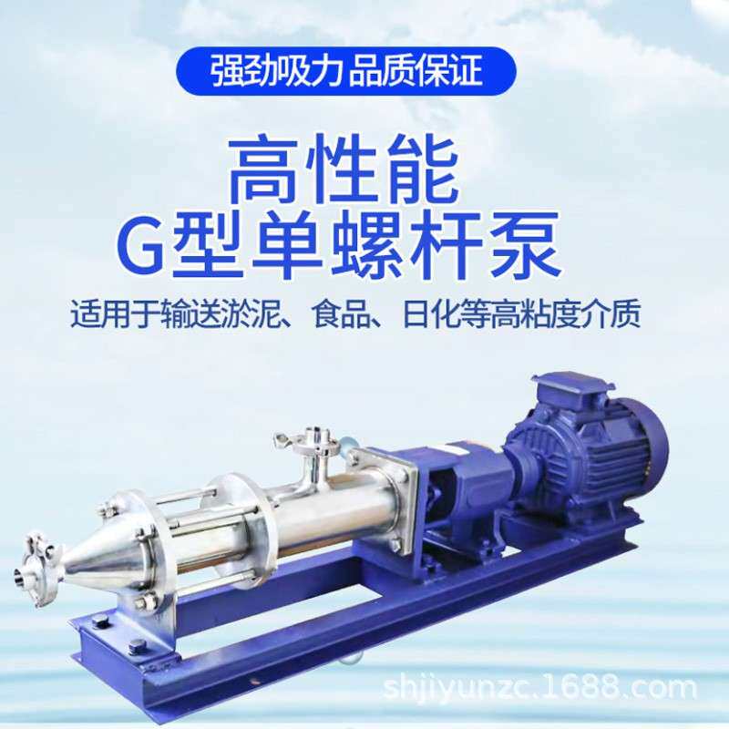 飞佳机床油泵单相AB-25三相电泵DB380V磨床水泵90w线切割12冷却泵