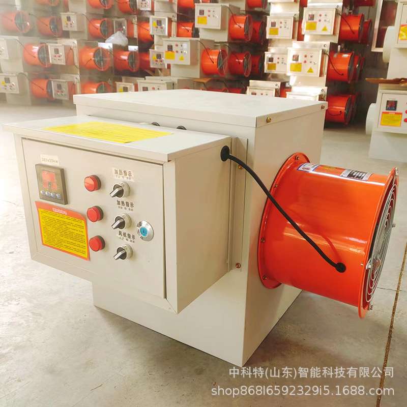 畜牧养殖暖风机 工业暖风机大功率暖风机取暖器电热风机升温