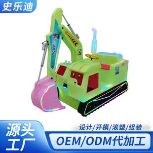 碰碰车广场摆摊儿童电动游乐车挖机坦克哪吒车卡丁车大人潮玩双座