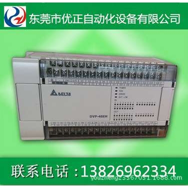 原装台达PLC DELTA台达可编程控制器 DVP64EH00T3台达PLC