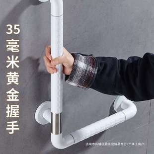 卫生间扶手老人无障碍栏杆浴室防摔扶手老年人厕所起身扶手防滑