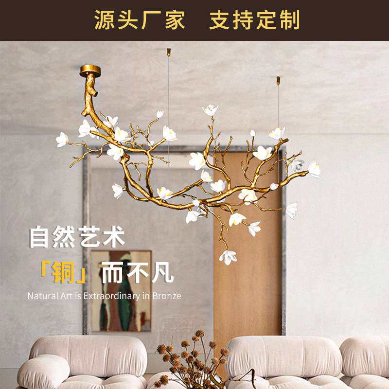 个性卧室客厅灯新中式全铜花朵水晶吊灯书桌茶室会客厅树枝灯艺术