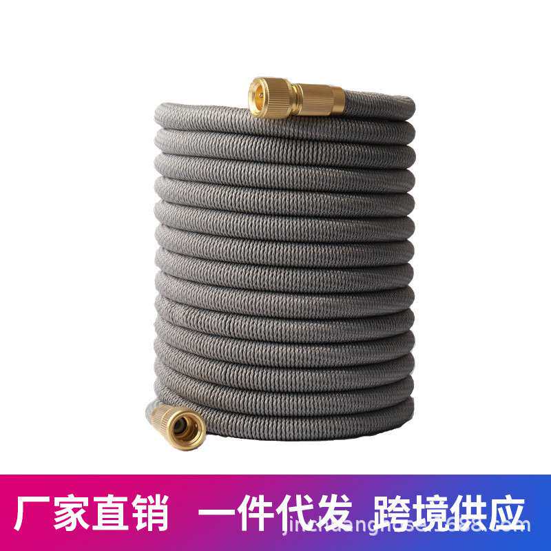 铜快接厂家 新款伸缩洗车水管无缝织带浇花水管天然乳胶高压