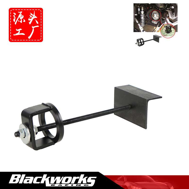 ATV UTV离合器压缩工具CCT510适用Polaris Kawasaki Kymco Yamaha