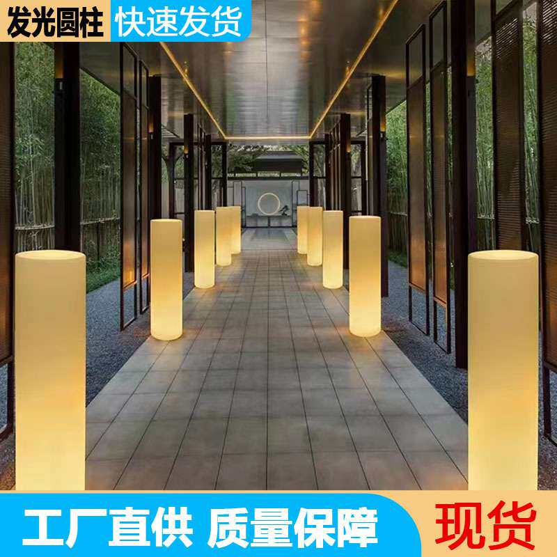 LED发光圆柱灯景观庭院落地灯户外活动防水灯柱室外别墅花园装饰