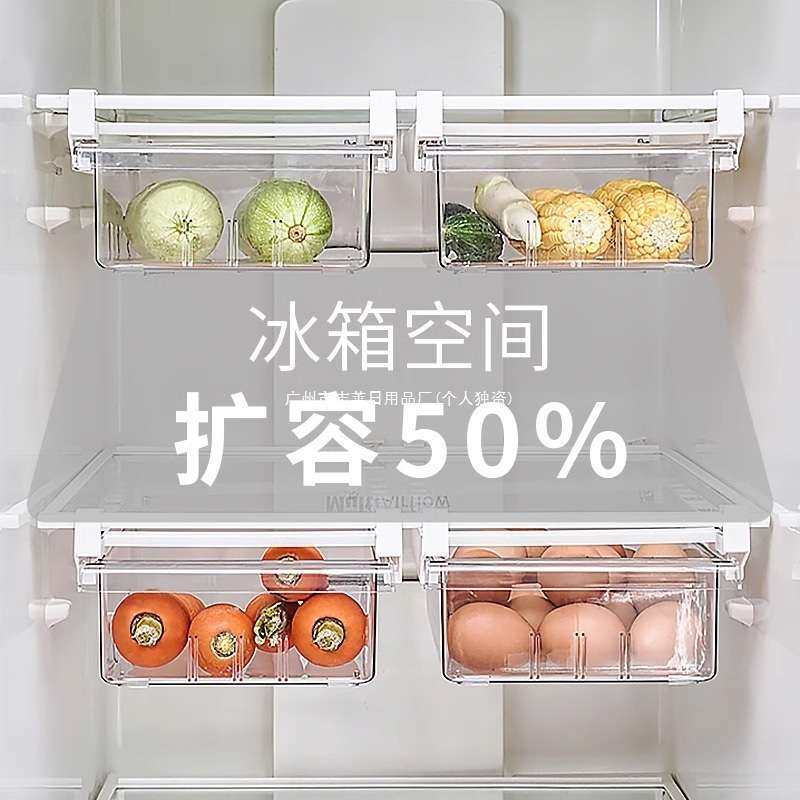 保鲜鸡蛋储物盒抽屉式收纳盒德国扩容K悬挂家用食品级果蔬ASA冰箱,玩具/童车/益智/积木/模型,遥控车升级件/零配件,淘宝优惠券,粉丝福利购,淘宝优惠卷