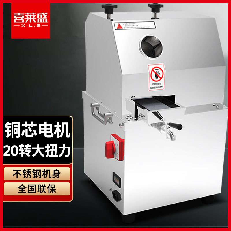 喜莱盛甘蔗机榨汁机流动蔗汁机台式插电电瓶两用甘蔗榨汁商用蔬果