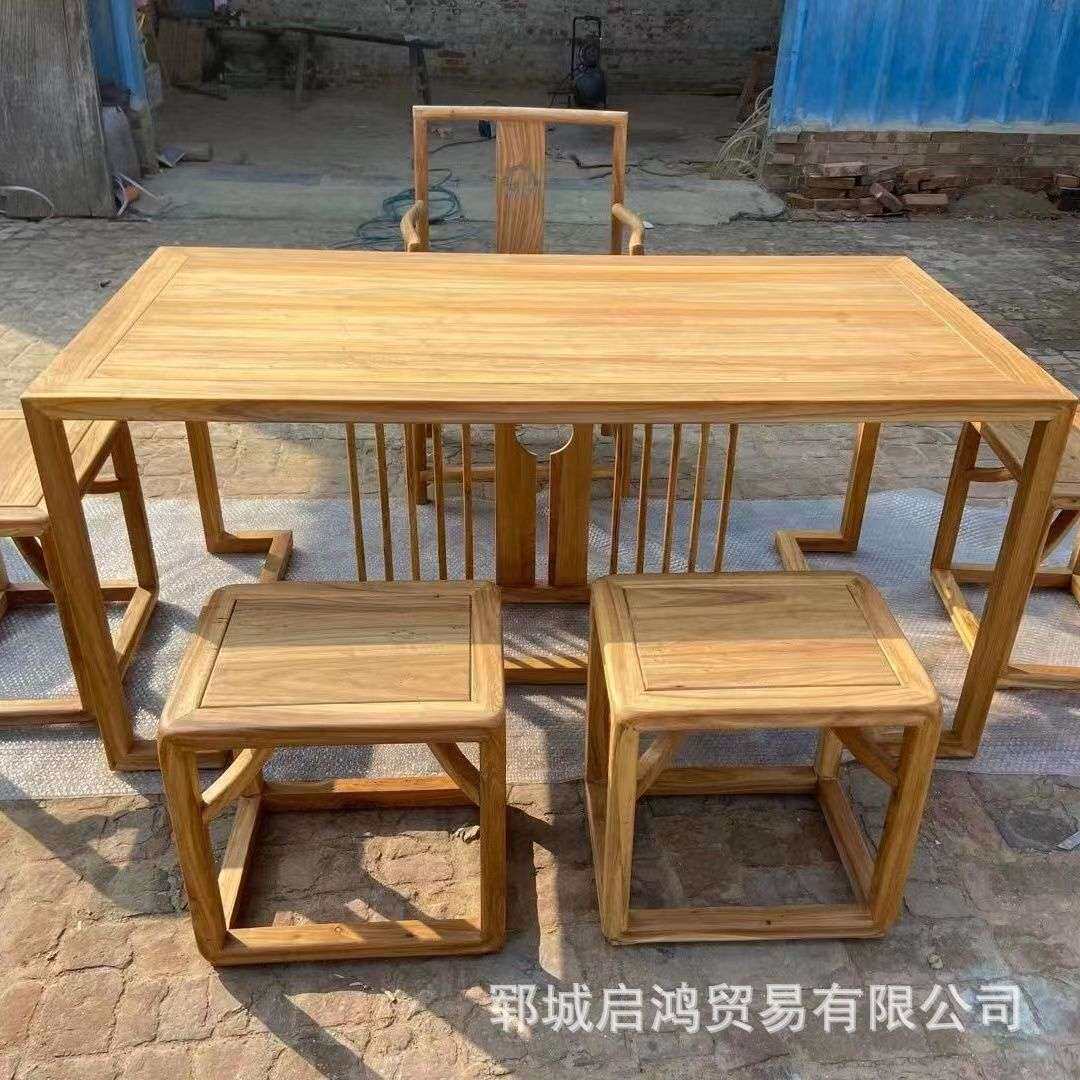 新中式老榆木茶桌茶台家用办公桌画案马蹄桌桌椅组合实木方桌餐桌