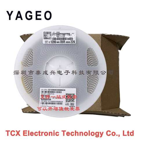 国巨贴片电容 CC1206MKX5R8BB226 1206 X5R M档 22uF 20% 25V