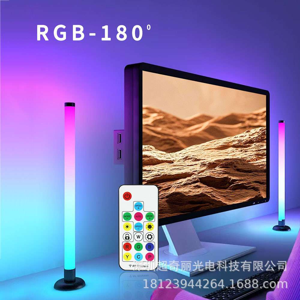 LED桌面氛围灯360度发光拾音灯补光灯电竞客厅卧室台灯氛围小夜灯