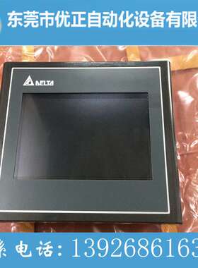 台达触摸屏7寸人机界面DOP-107SV 7
