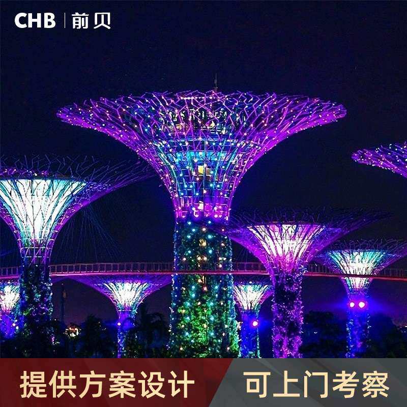 户外生命之树造型景观灯商圈广场大型地标七彩灯光节装置景点公园