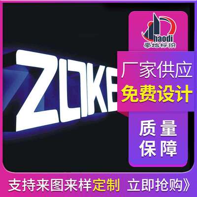源头工厂亚克力发光字不锈钢精品迷你发光字 门头广告牌宣传栏