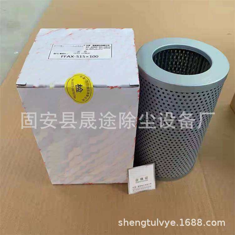 FFAX-515X100  FFAX-515X180液压吸油过滤器滤芯