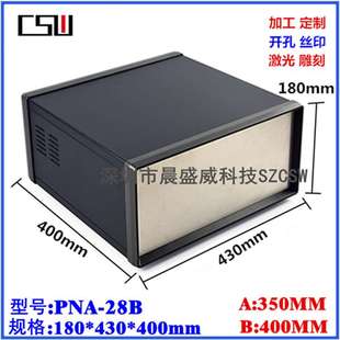 热销 高档围框机箱盒 钣金仪表机箱 电源电器机箱壳体180X430X400