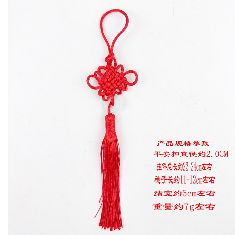 中国结小号带玉6盘结 平安扣玉片 装饰J品挂件厂家挂饰小礼品