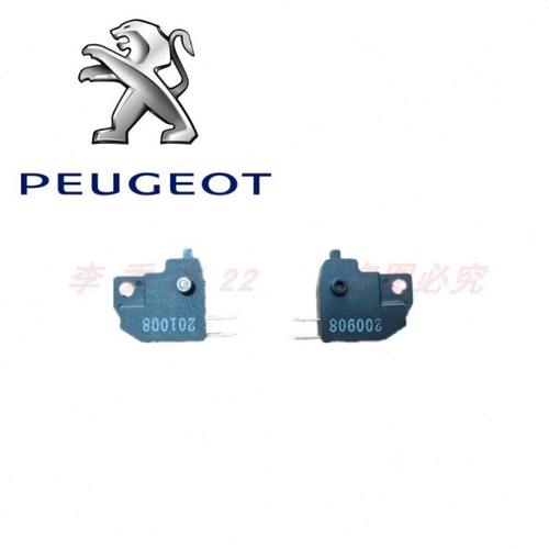 标致摩托 QP150 姜戈 SF4 QP200T-E 城市之星左右刹车开关 刹车灯