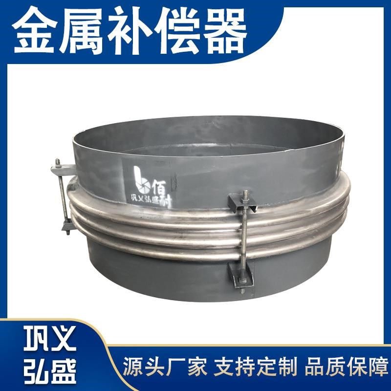 供应焊接式304l不锈钢波纹补偿器蒸汽管道耐高温金属波纹膨胀节