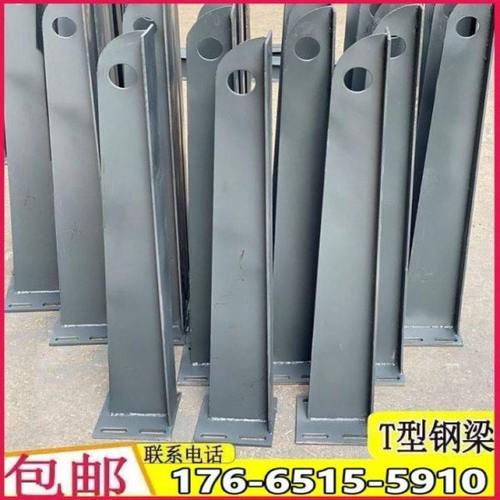 定制H型碳钢雨搭支架T型不锈钢雨蓬钢梁牛腿玻璃雨棚幕墙爪配件