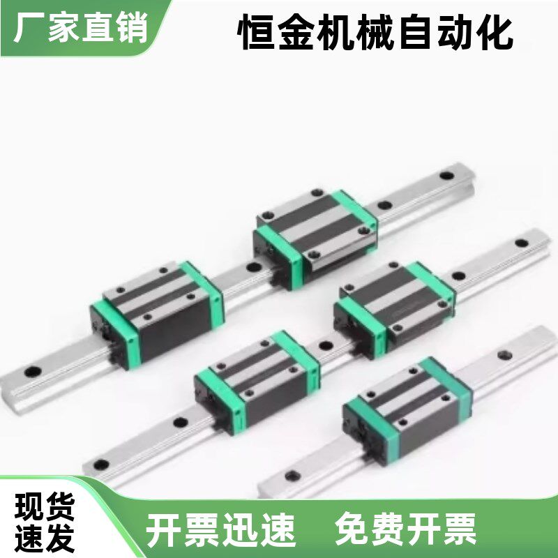 台湾THR直线导轨滑块 HG HR15/20/2C5/30/35/45HG方型CA/CC法兰形